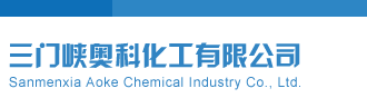 c我扎我尿道啊啊啊在线观看免费三门峡奥科化工有限公司